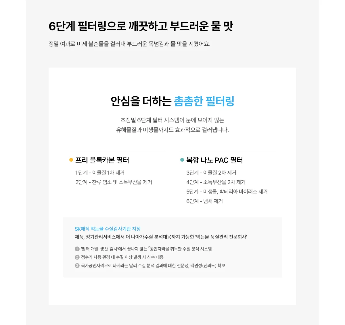 상품 상세 28