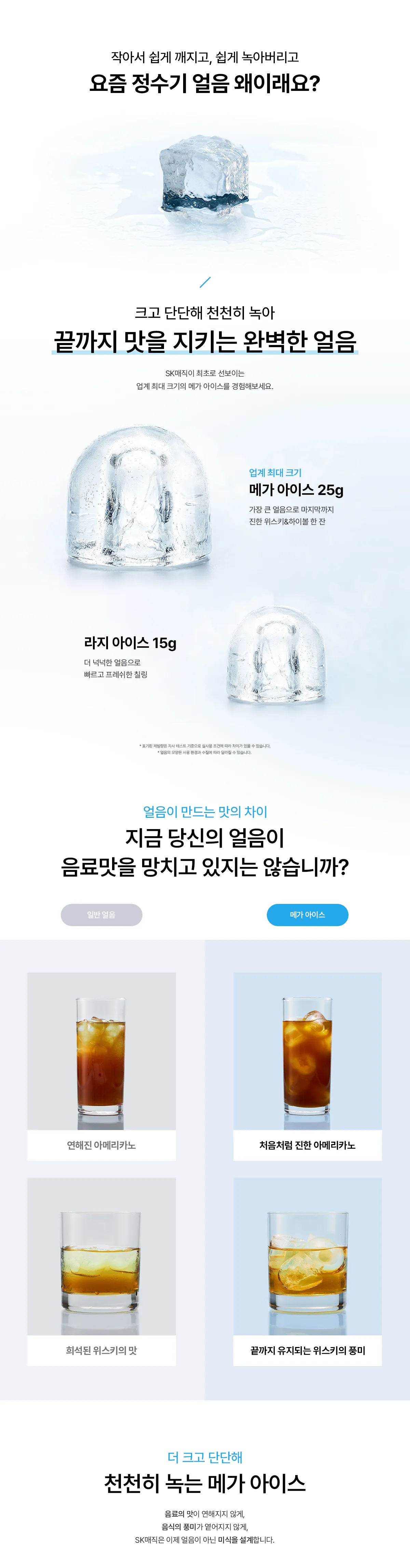 상품 상세 14