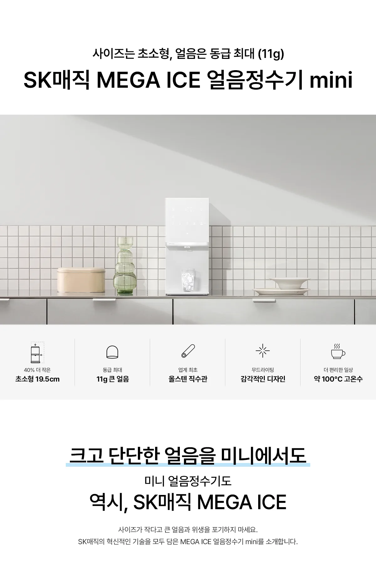 상품 상세 10