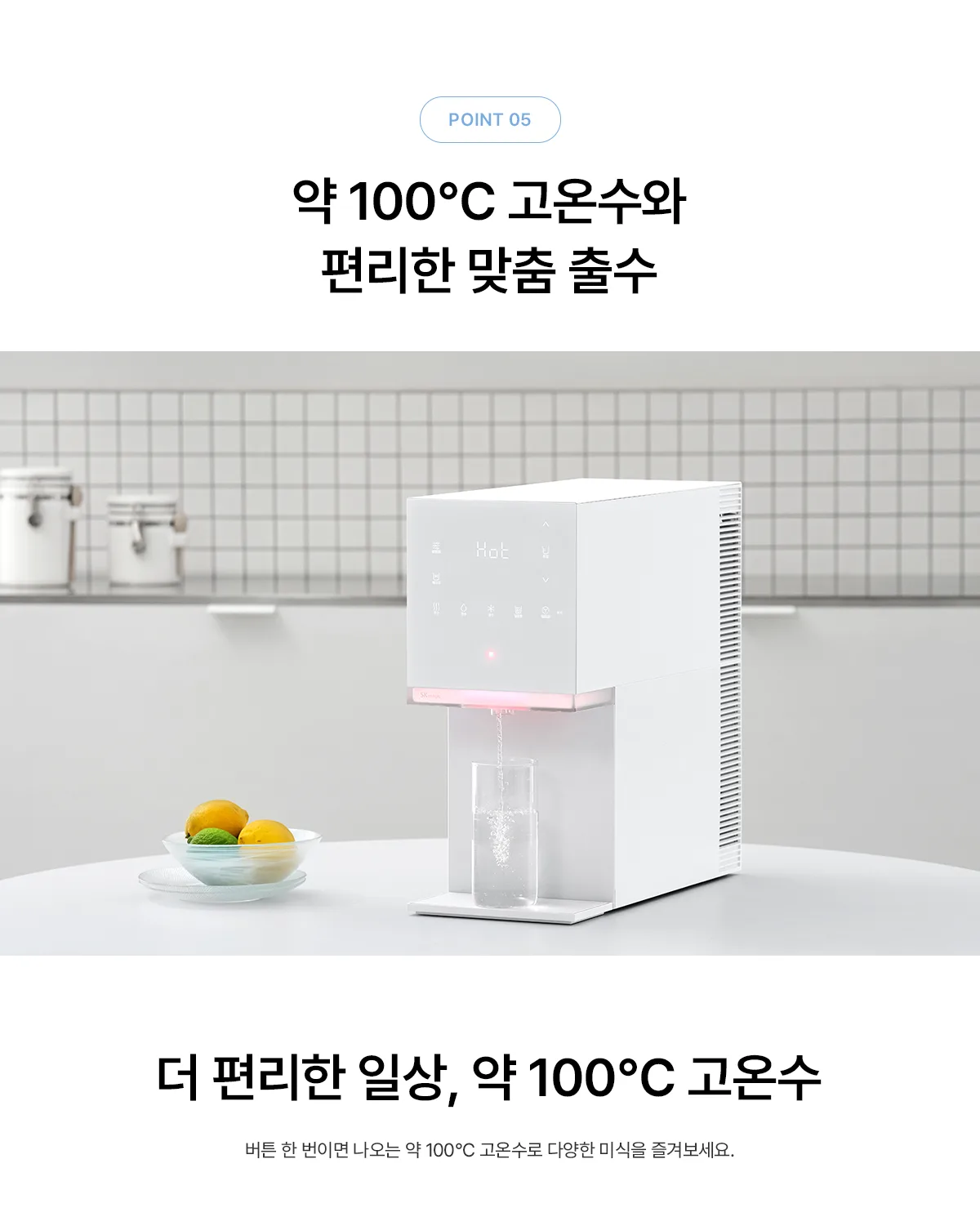 상품 상세 21