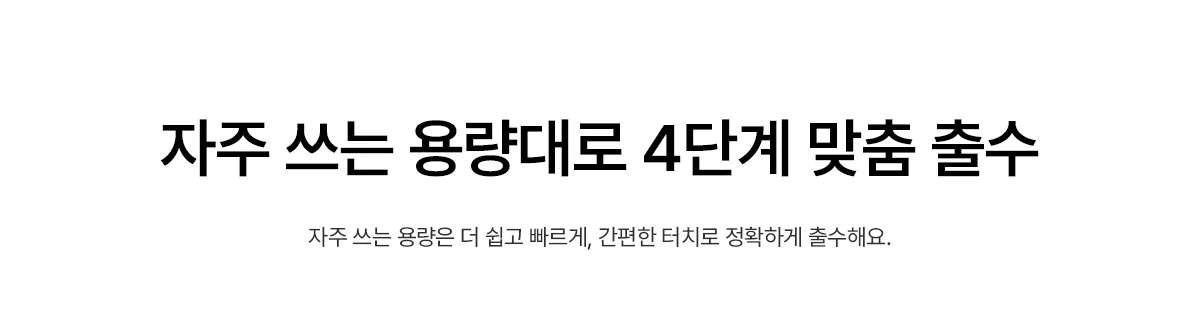 상품 상세 19