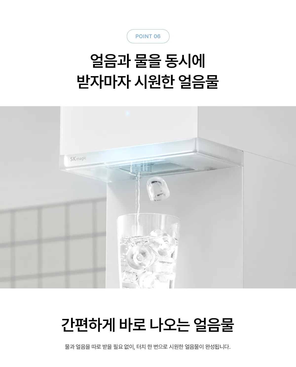 상품 상세 26