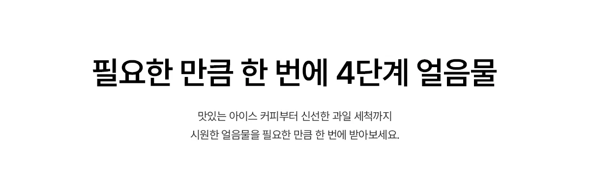 상품 상세 24