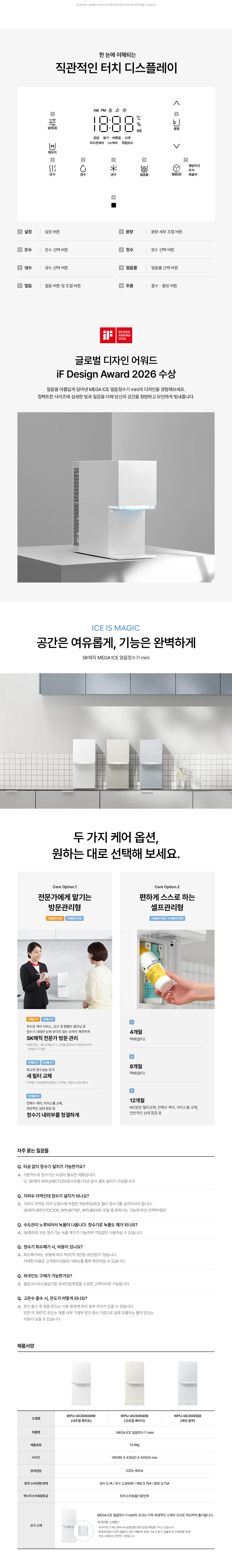 상품 상세 27