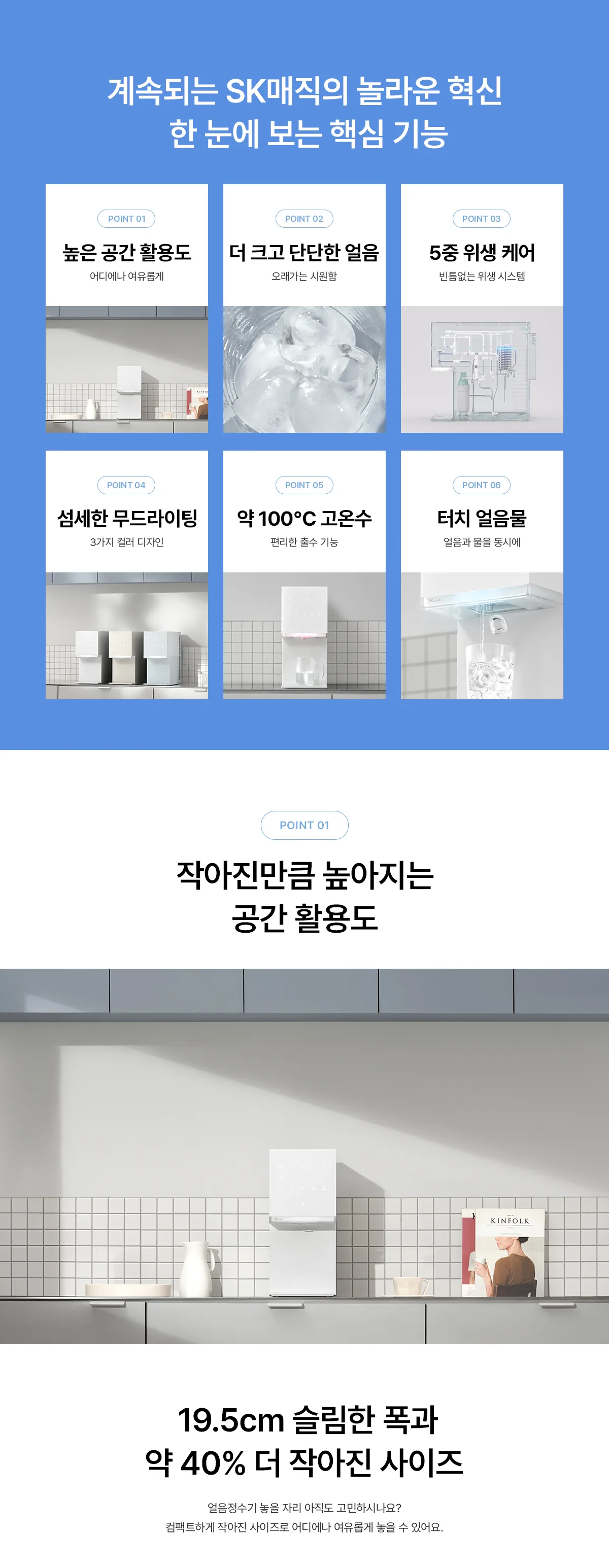 상품 상세 14