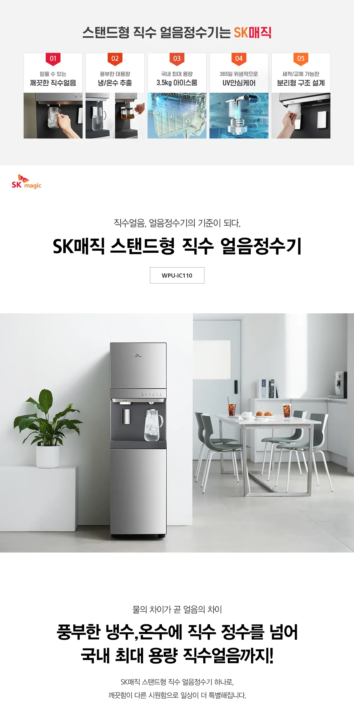 상품 상세 2