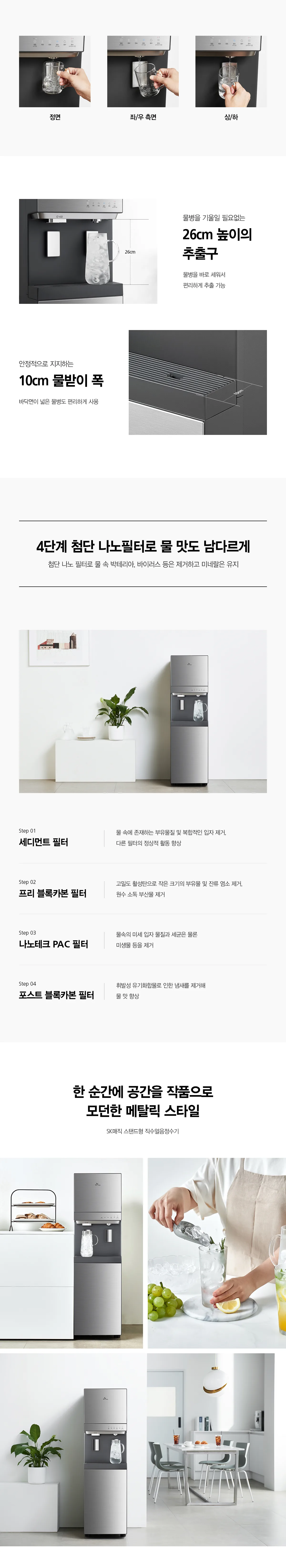 상품 상세 10