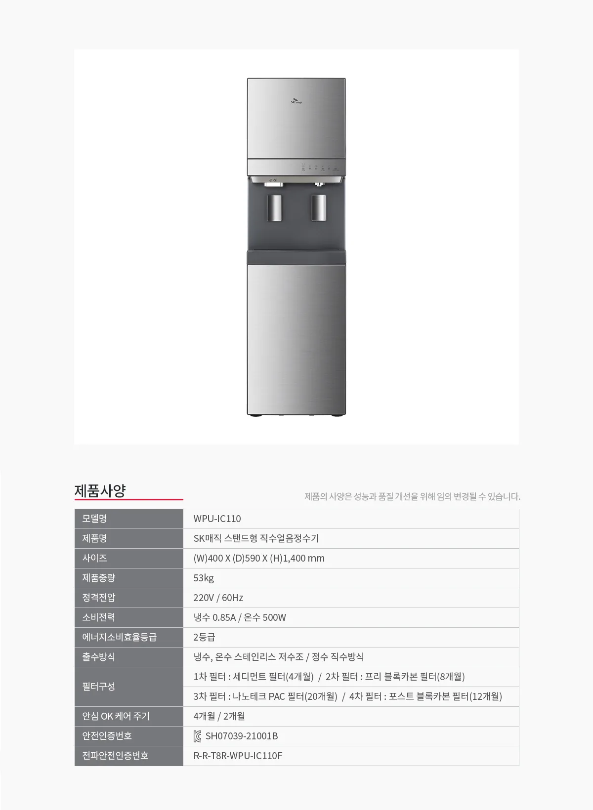 상품 상세 9