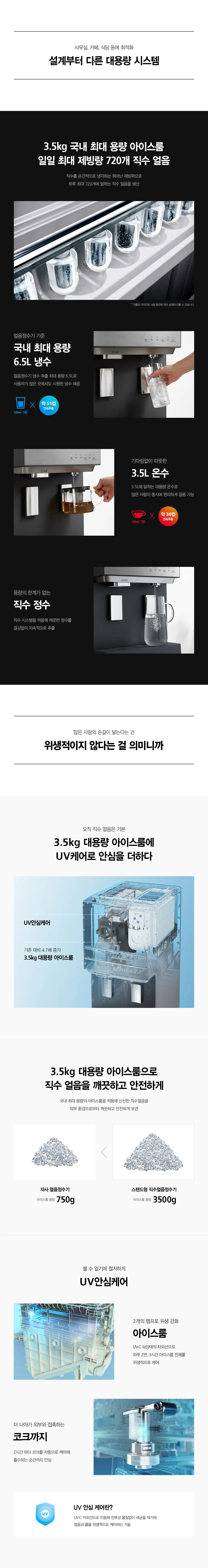 상품 상세 7