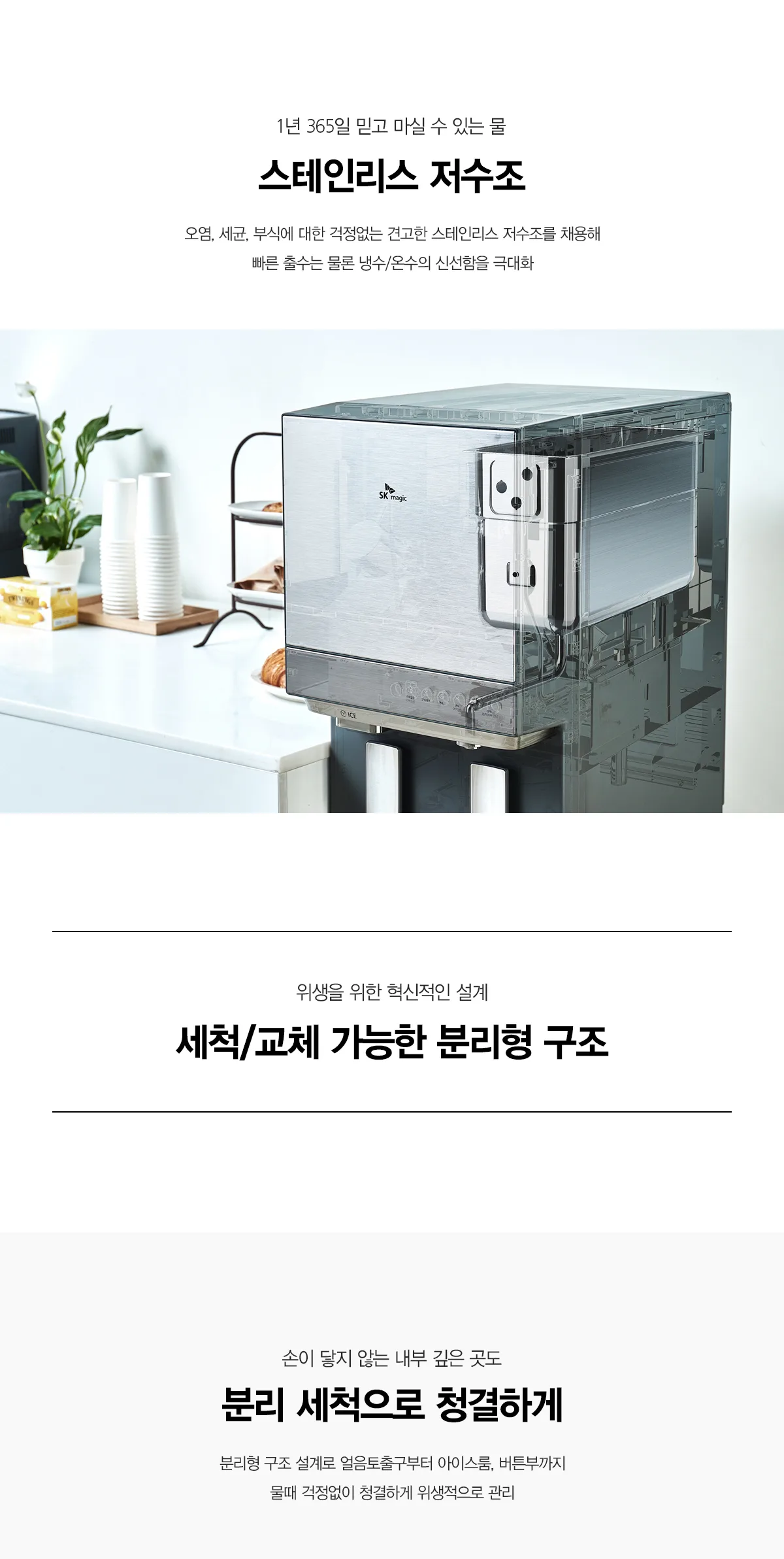 상품 상세 3