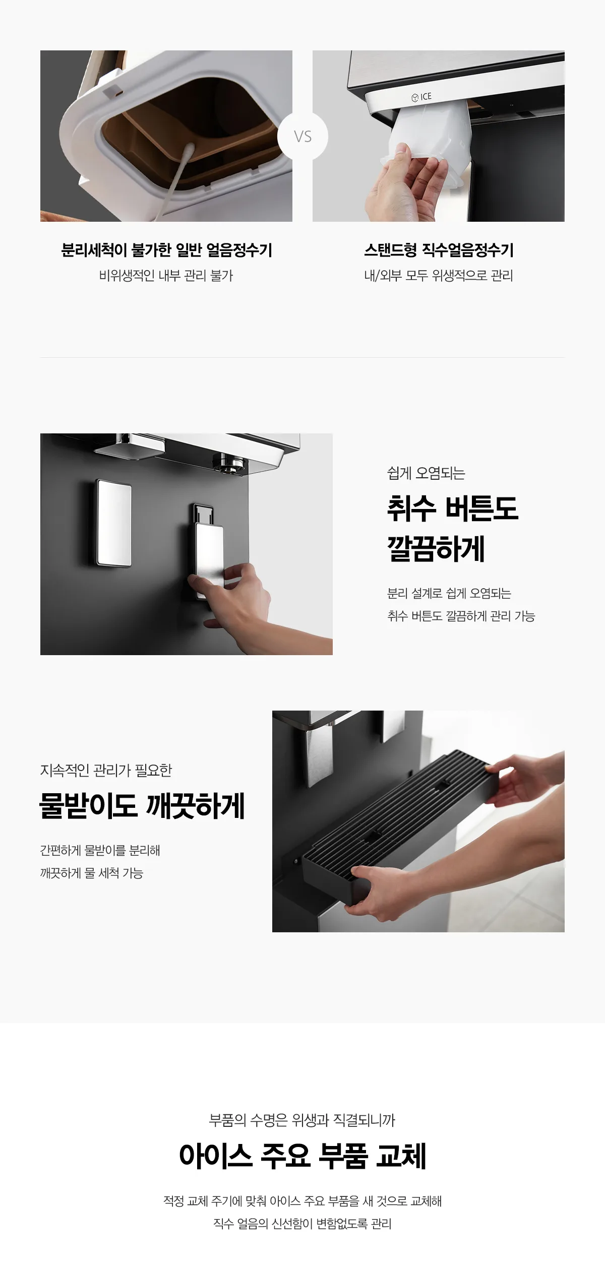 상품 상세 4