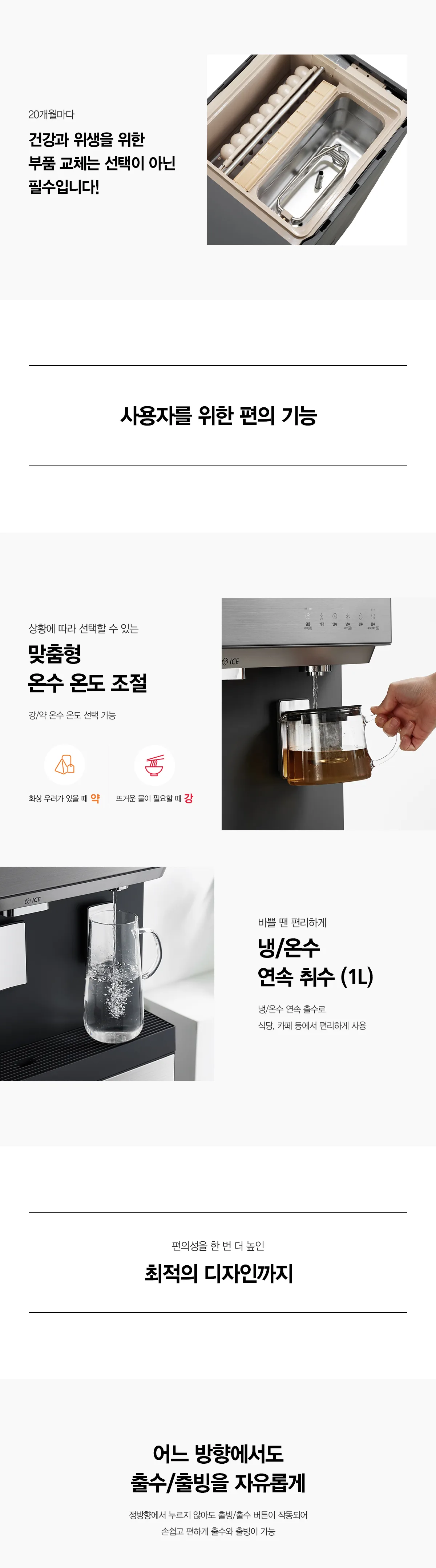 상품 상세 8