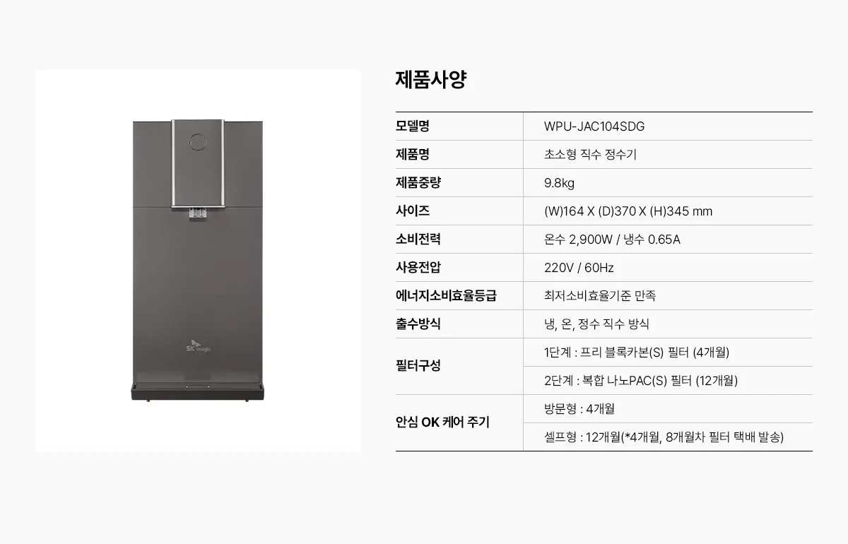 상품 상세 24