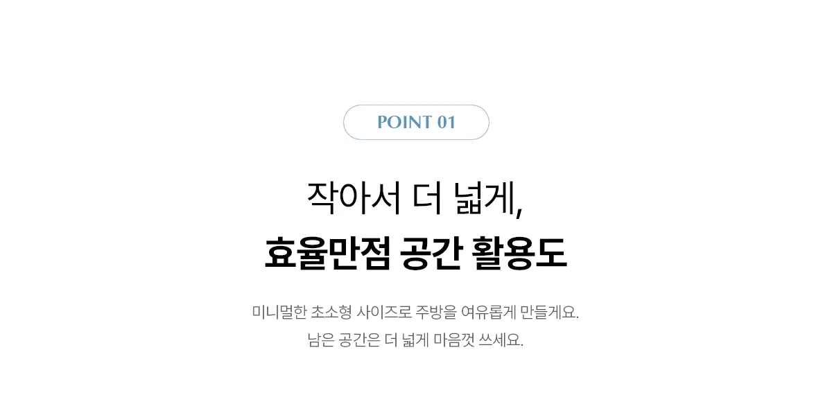 상품 상세 7