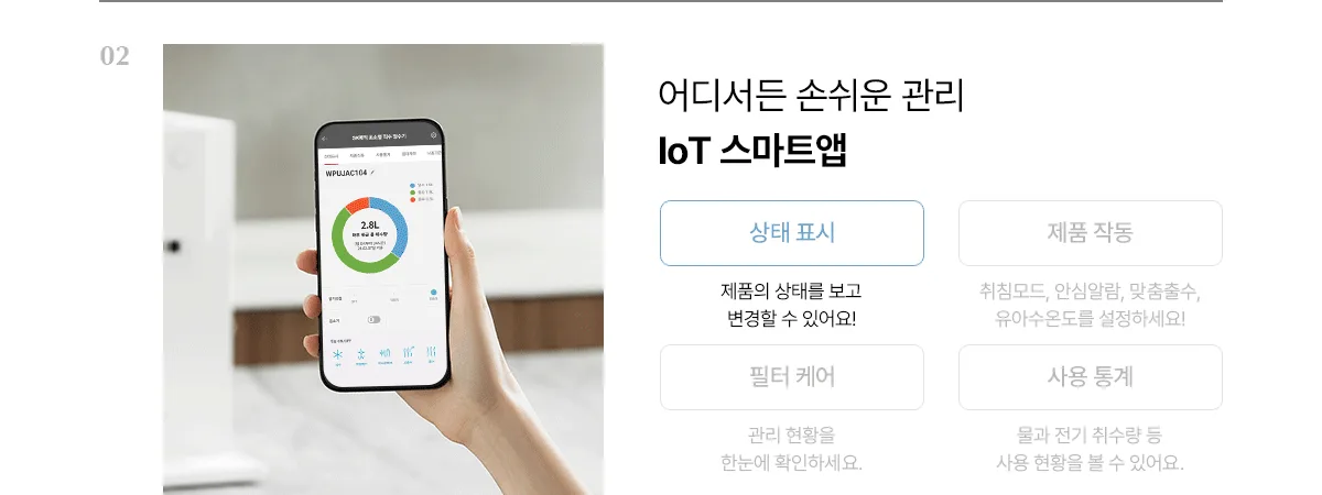 상품 상세 18