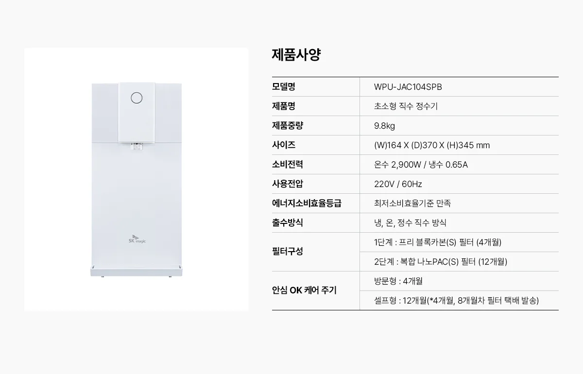 상품 상세 26