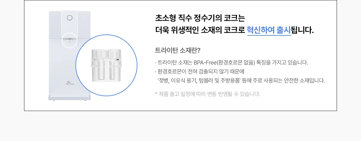 상품 상세 24