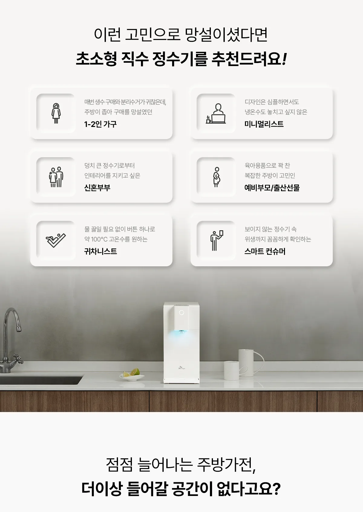 상품 상세 4