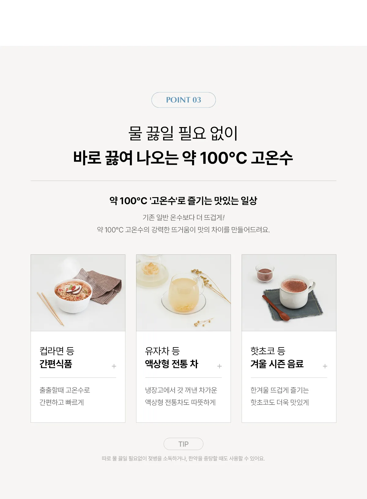 상품 상세 19