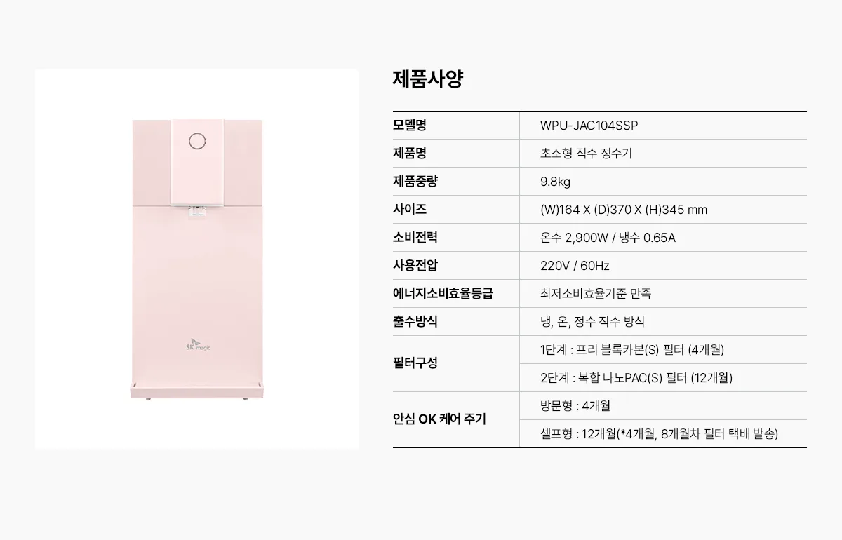 상품 상세 24
