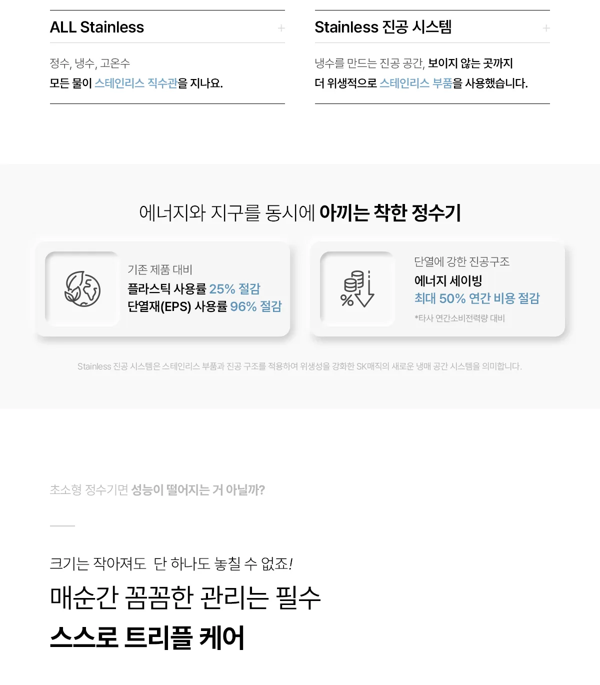 상품 상세 16
