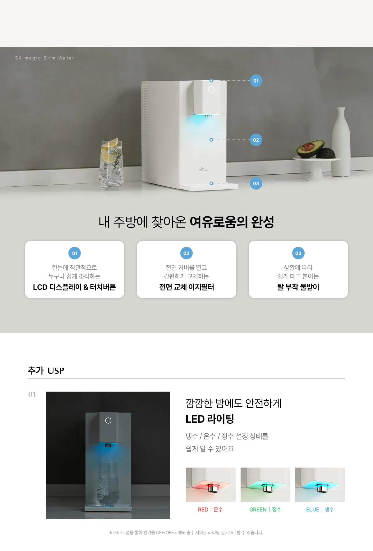 상품 상세 18