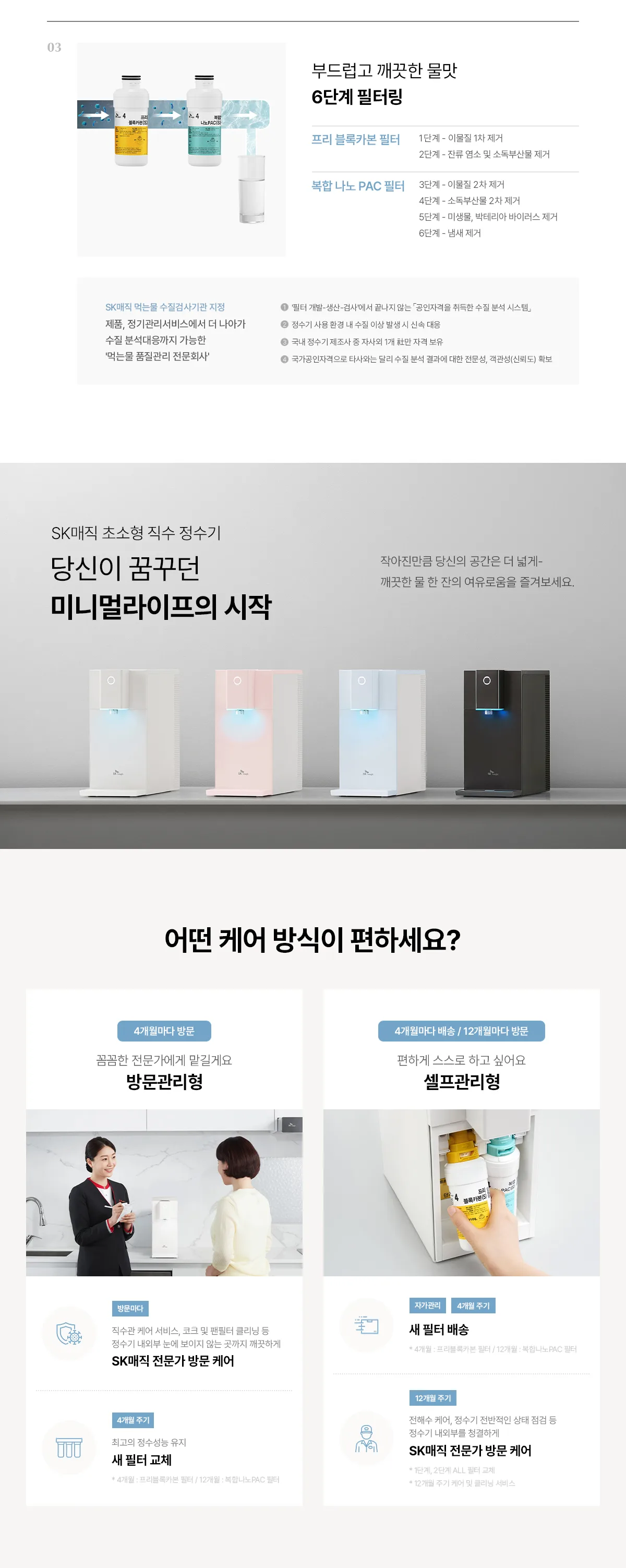 상품 상세 27