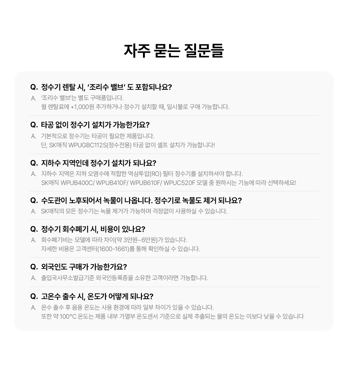 상품 상세 23