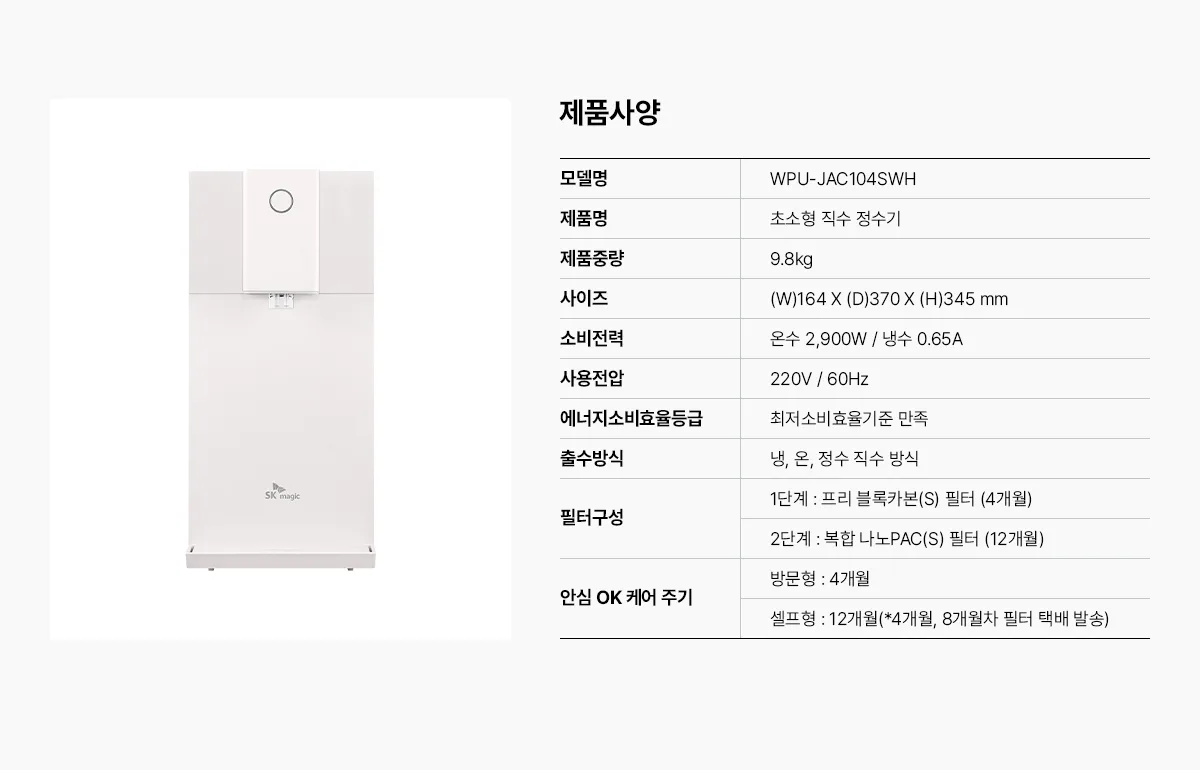 상품 상세 25