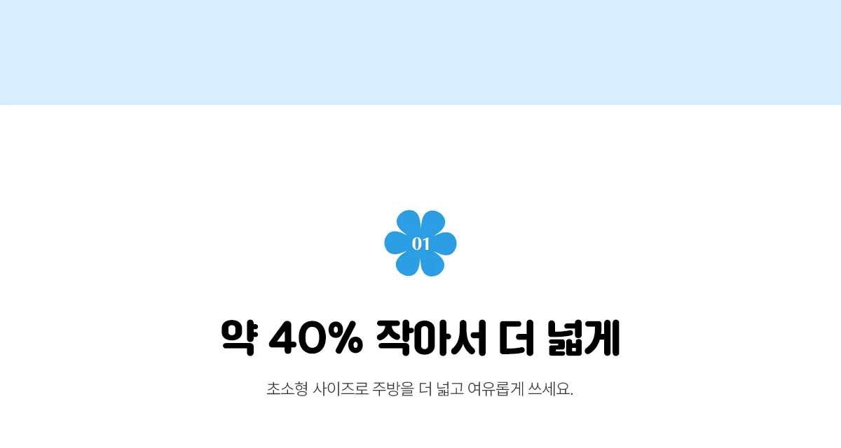 상품 상세 8