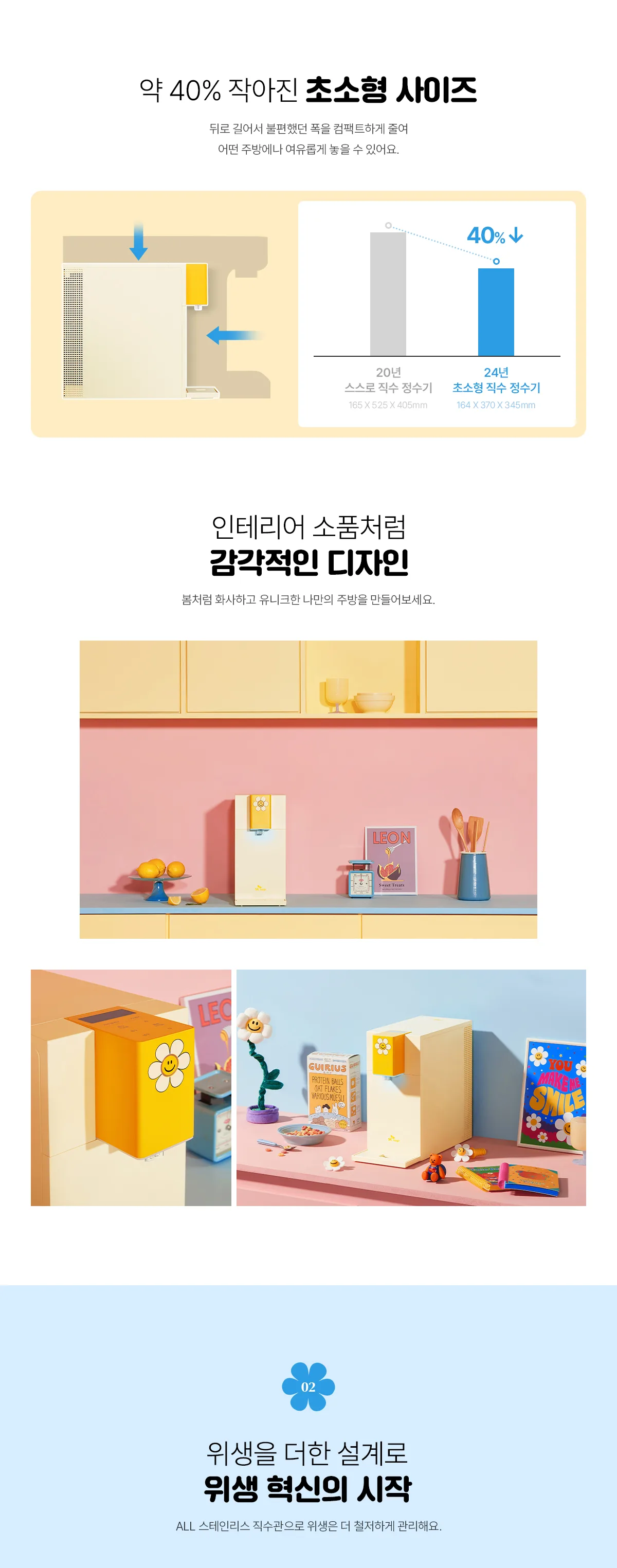 상품 상세 16
