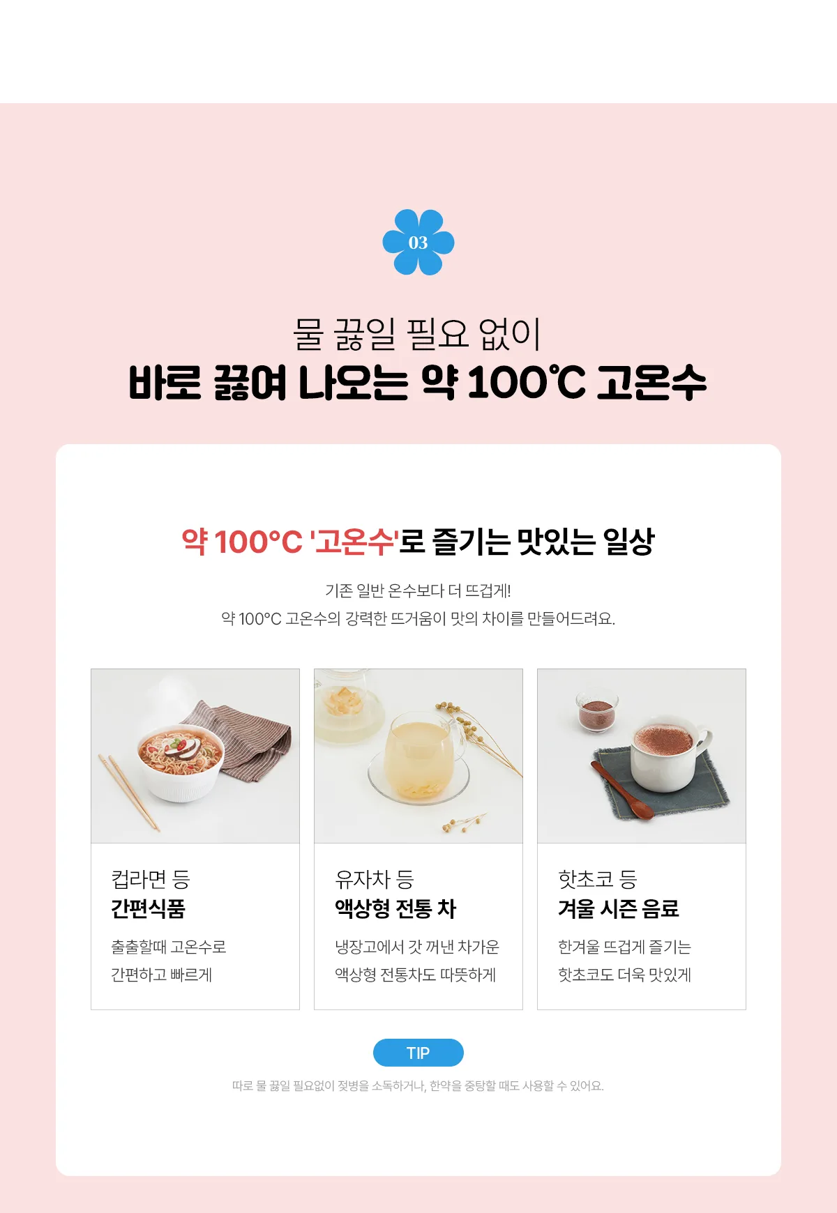 상품 상세 18