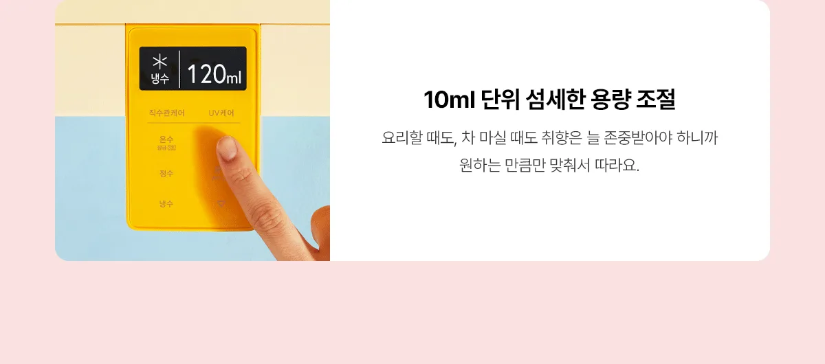 상품 상세 19