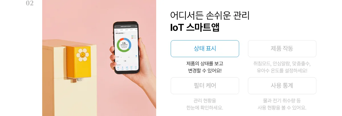 상품 상세 21