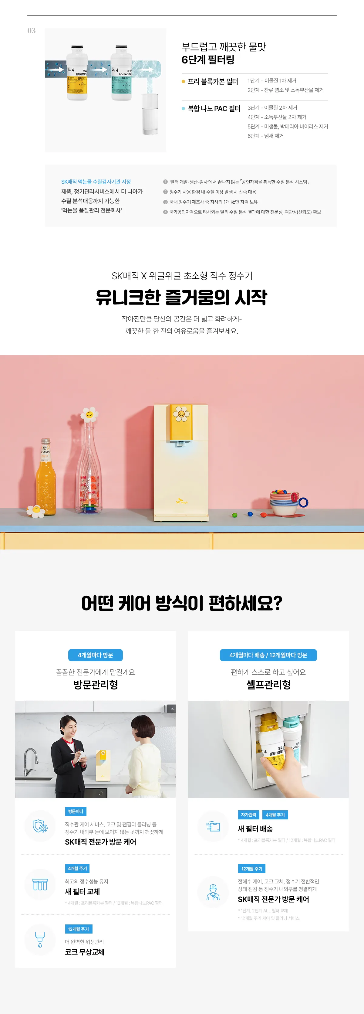 상품 상세 27