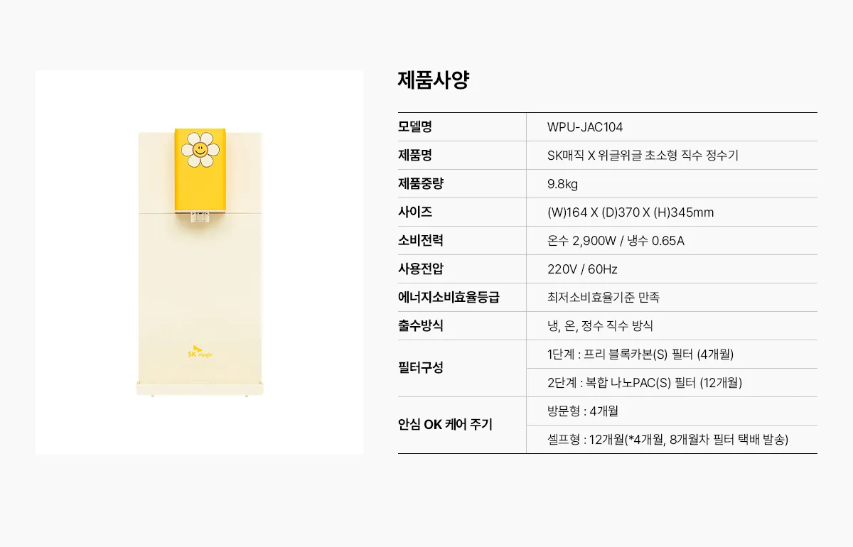 상품 상세 23