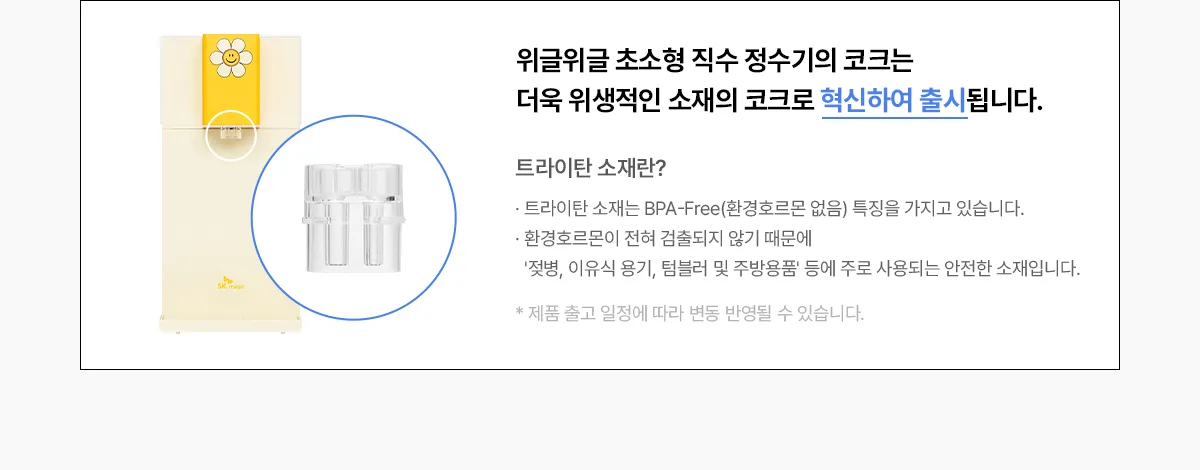 상품 상세 26