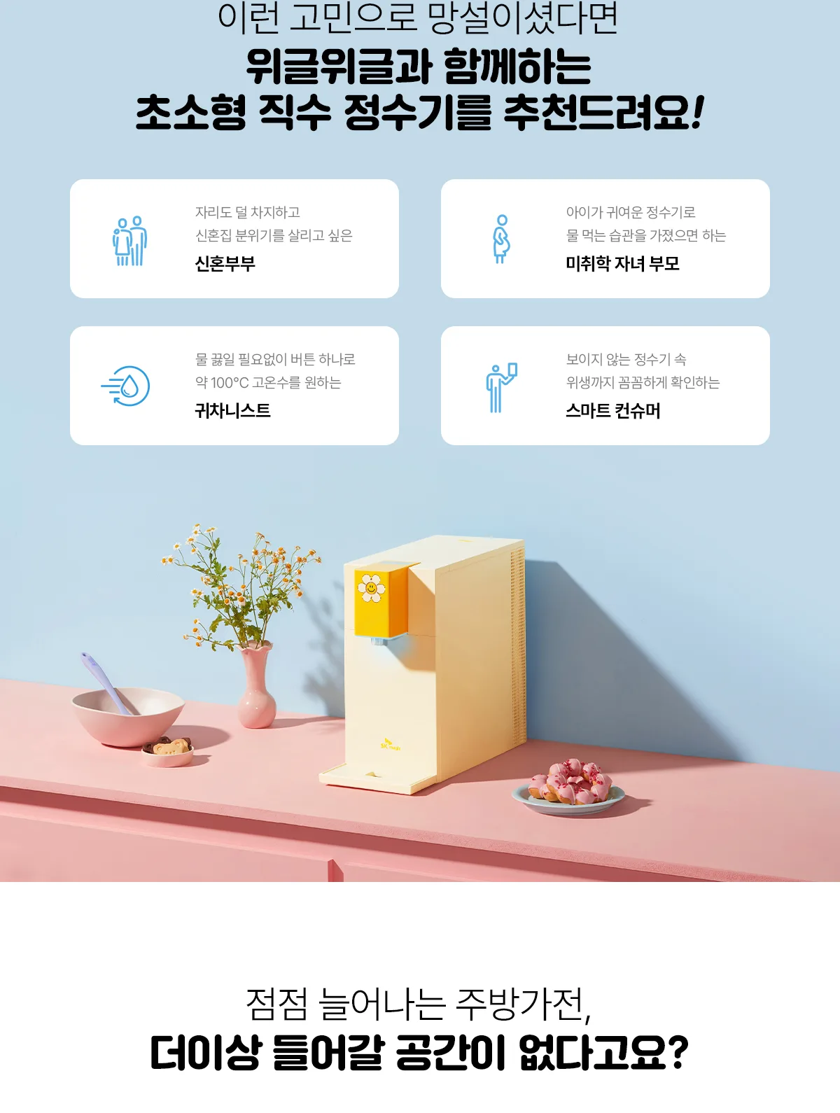 상품 상세 5