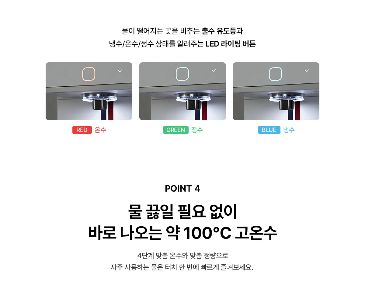 상품 상세 9