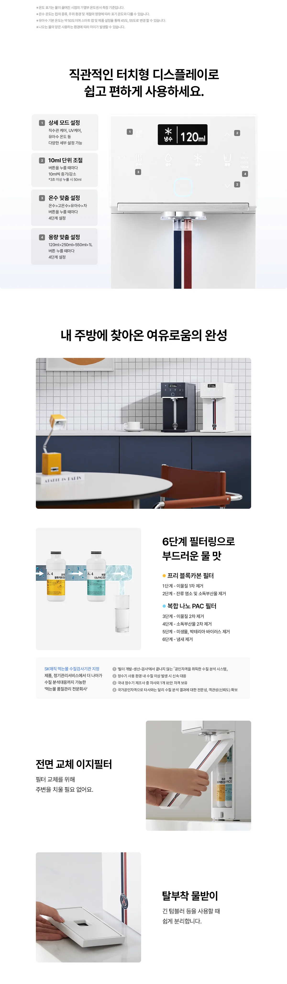 상품 상세 16