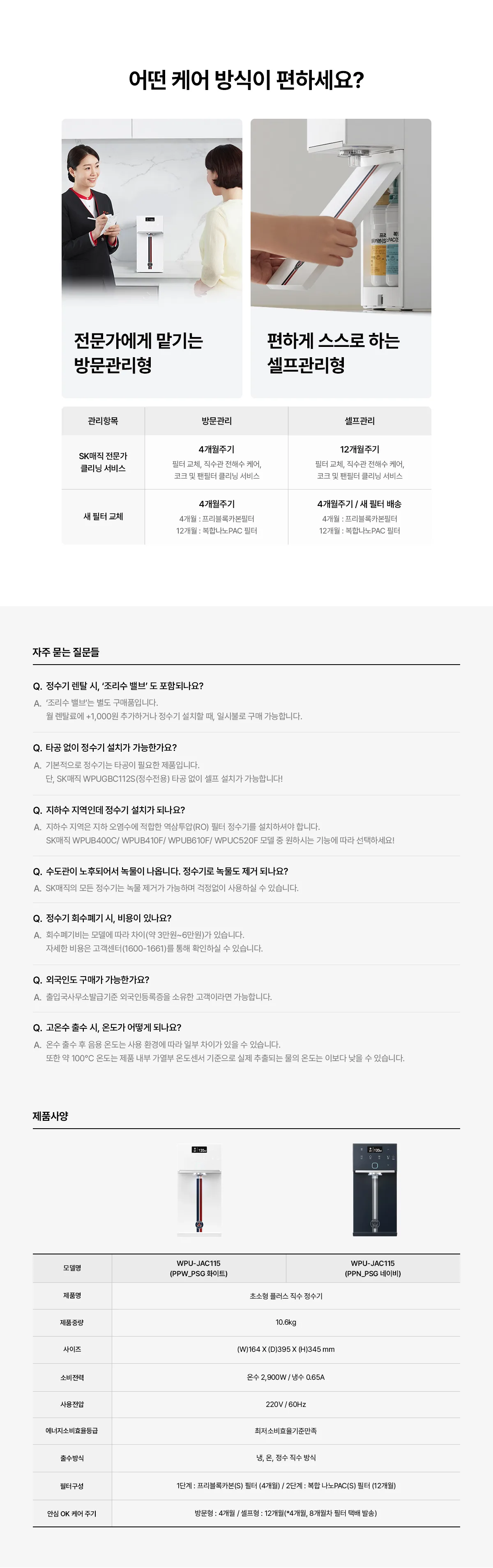 상품 상세 17