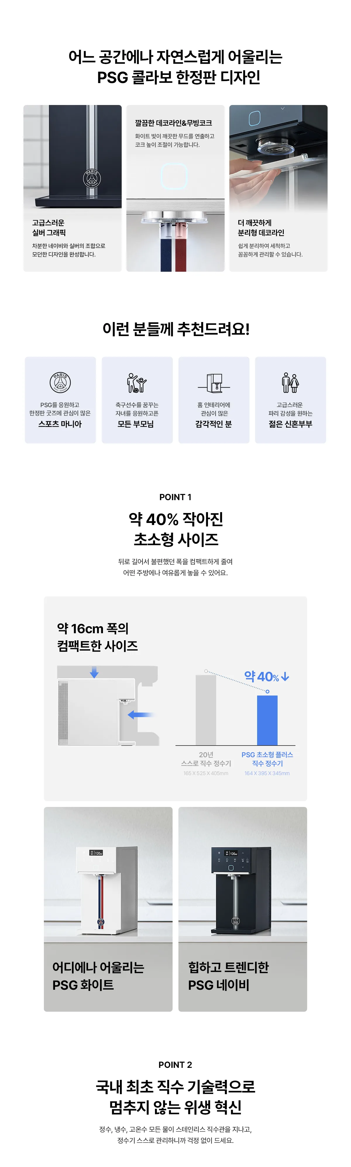 상품 상세 5