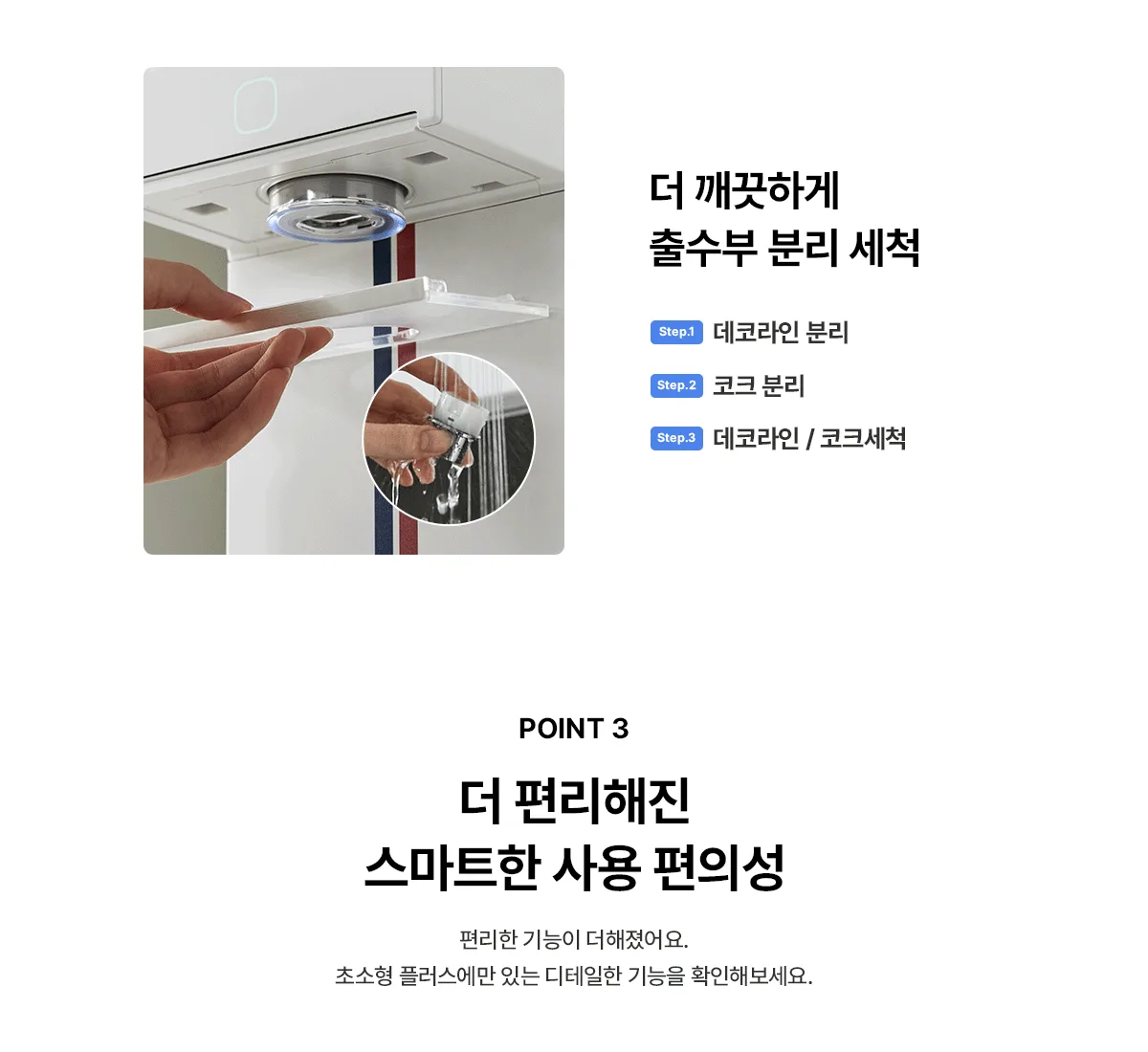 상품 상세 8