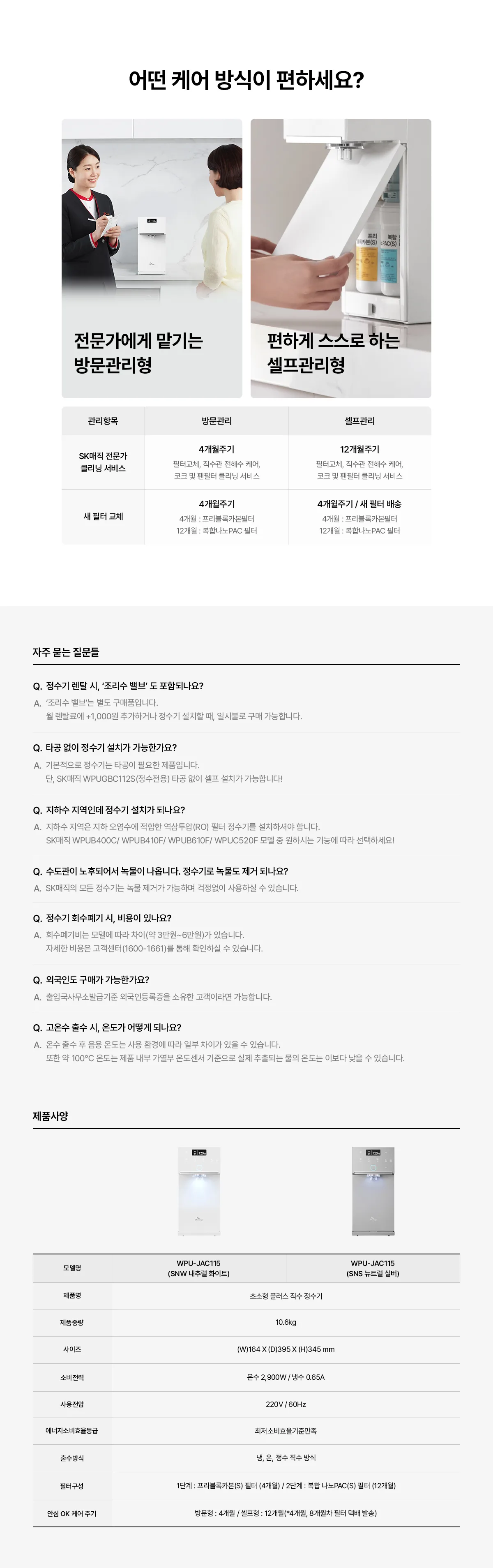 상품 상세 17