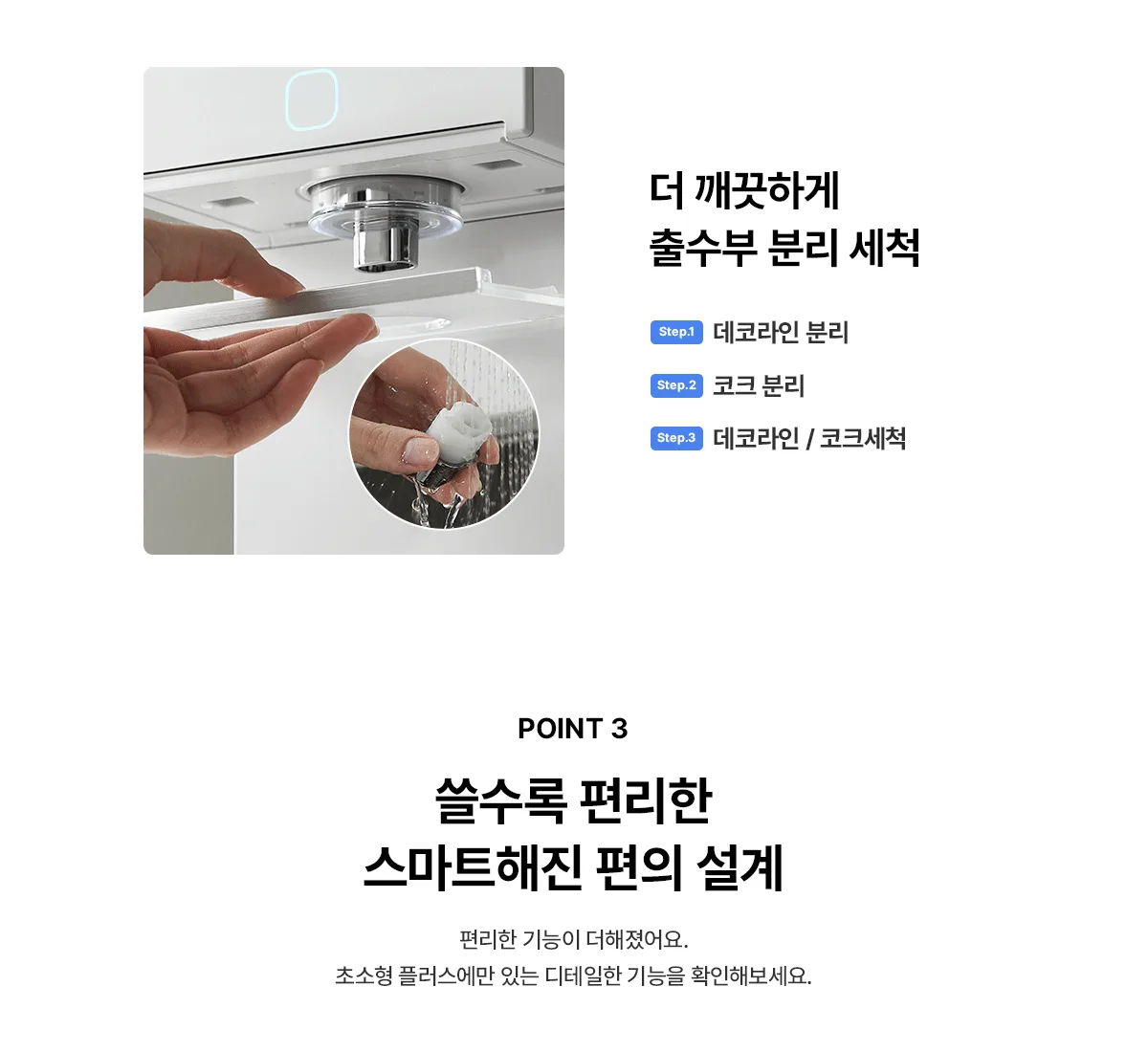 상품 상세 8