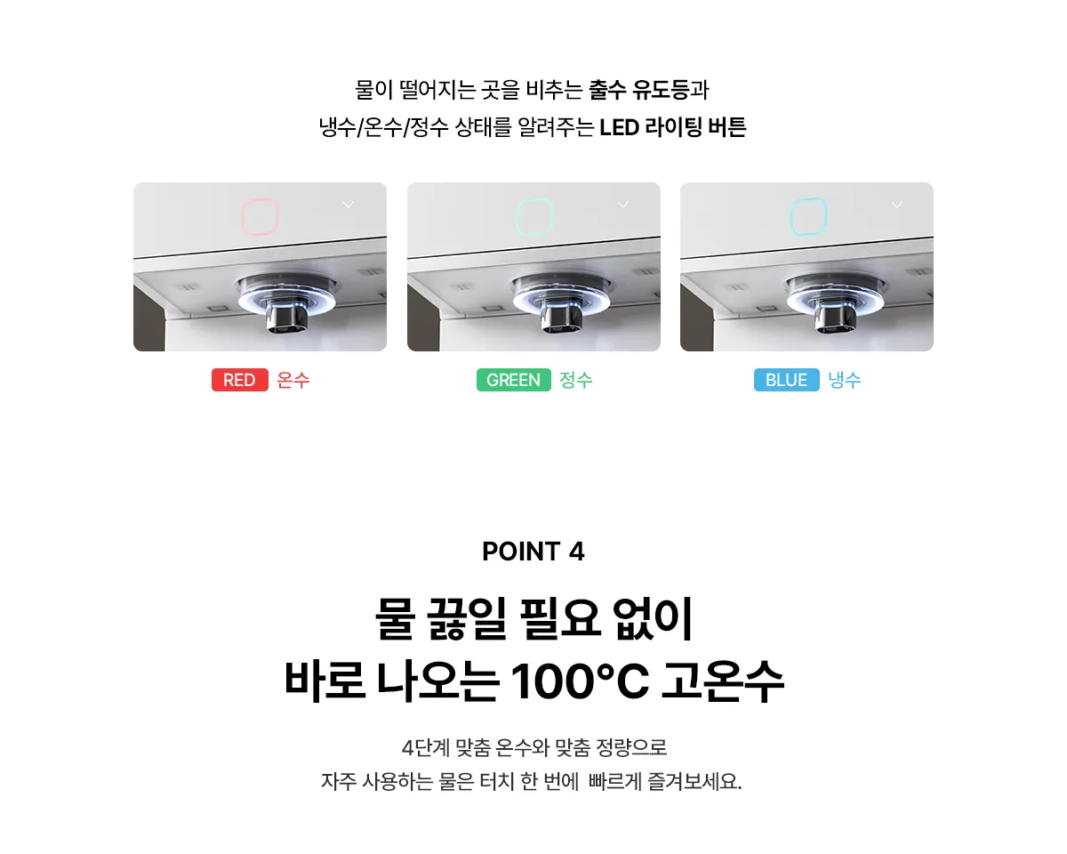 상품 상세 9