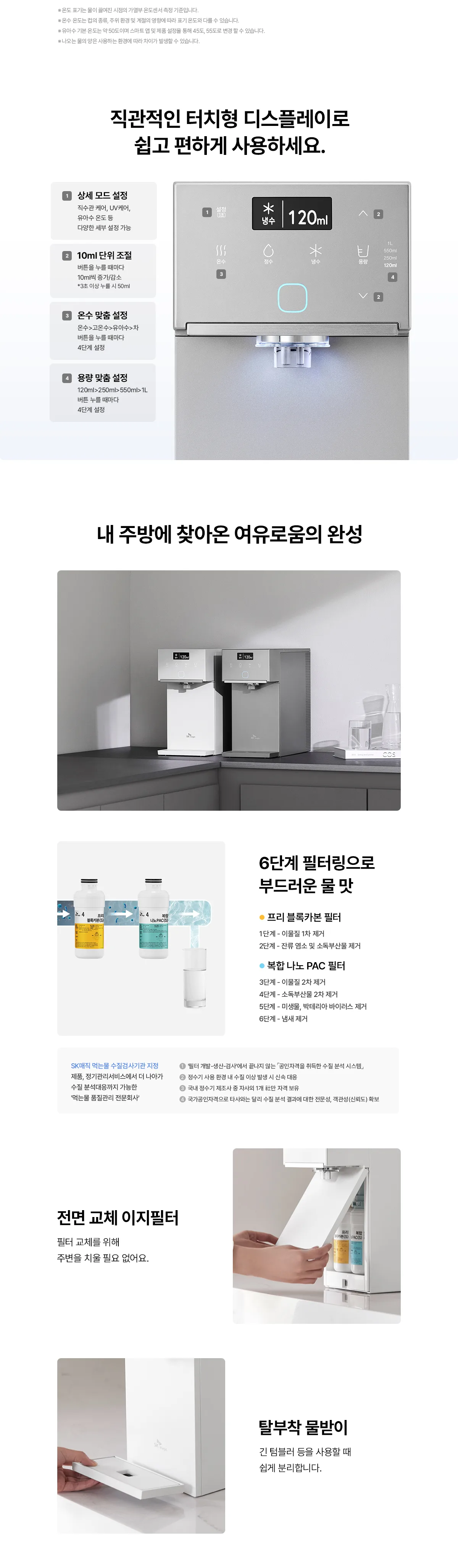상품 상세 16