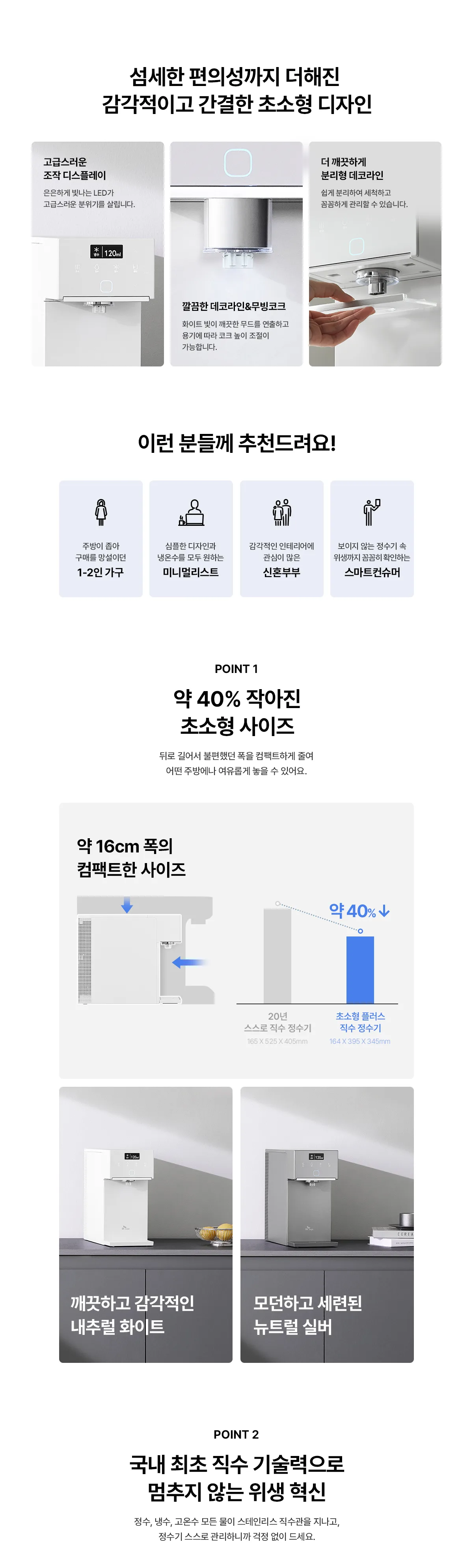 상품 상세 10