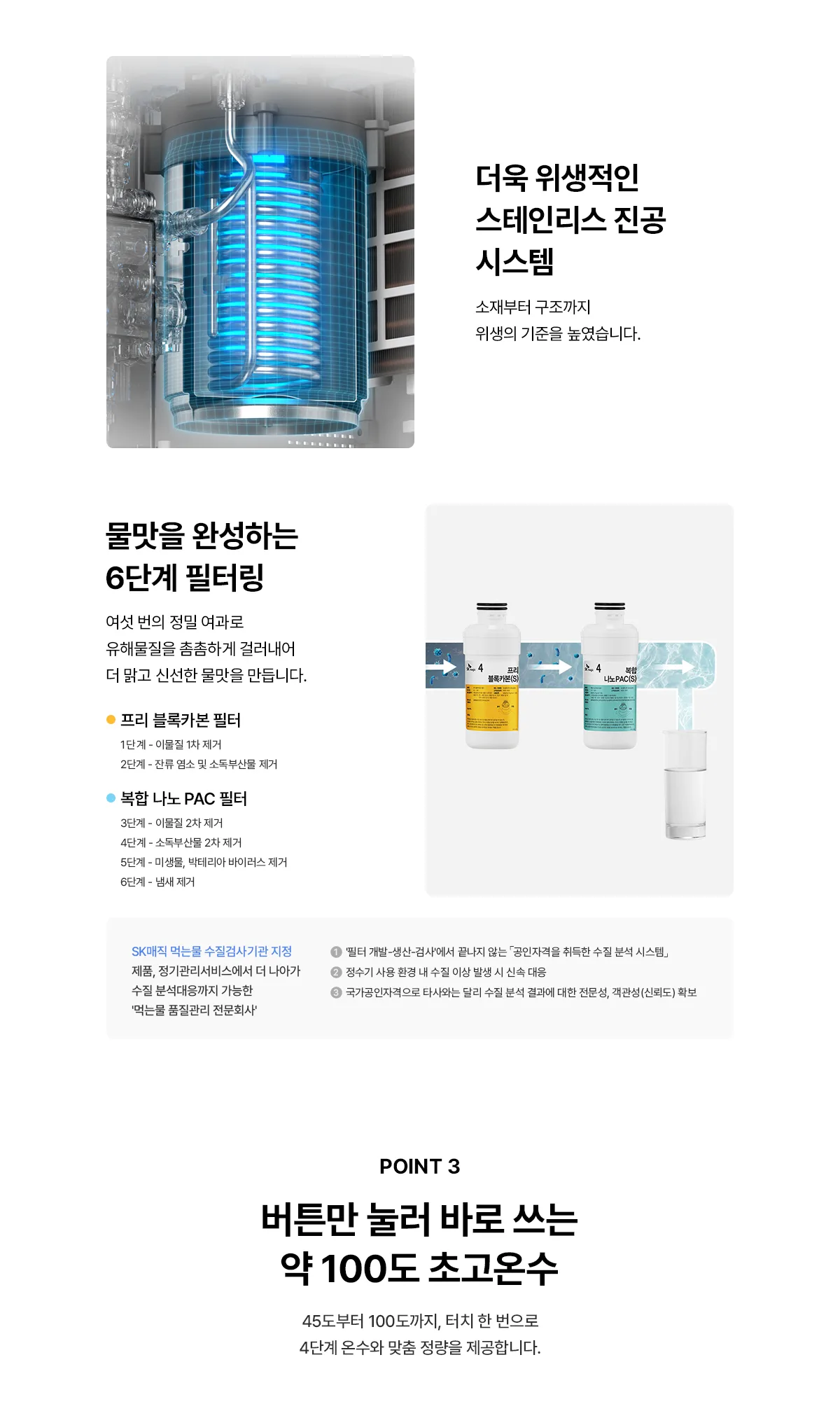 상품 상세 12