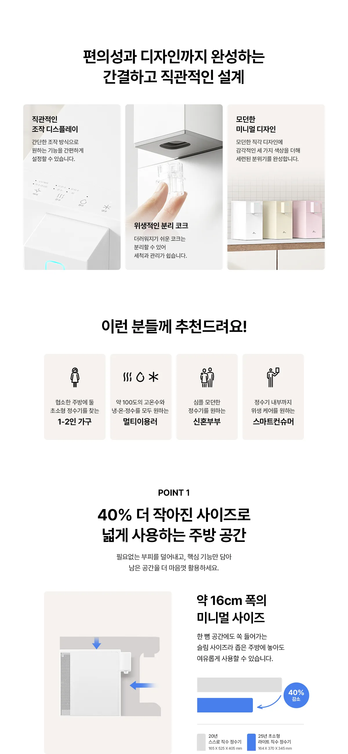 상품 상세 9